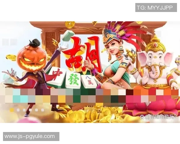 麻将胡了试玩-麻将胡了试玩攻略，一场文化与娱乐的完美结合-麻将胡了试玩