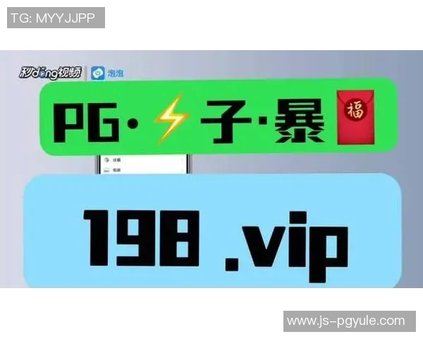 pg电子yb33me-pg电子yb33me，探究其背后技术与应用的未来发展-pg电子yb33me